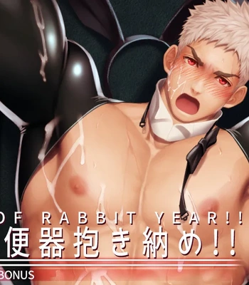 [Haruaki] 2023.12 The end of rabbit year!!