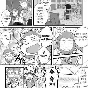 [Risutorante Sukeroku (Cotton)] Tooboe Bookmark 9 [kr] – Gay Comics image 011.jpg