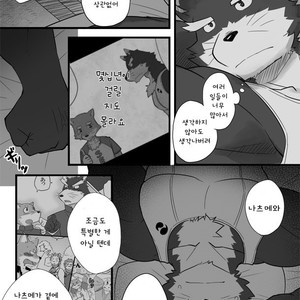 [Risutorante Sukeroku (Cotton)] Tooboe Bookmark 9 [kr] – Gay Comics image 018.jpg