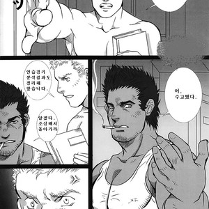 [Shingo] The Coach and I [kr] – Gay Comics image 001.jpg