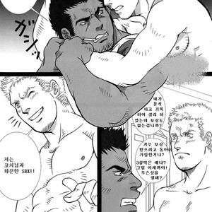 [Shingo] The Coach and I [kr] – Gay Comics image 002.jpg