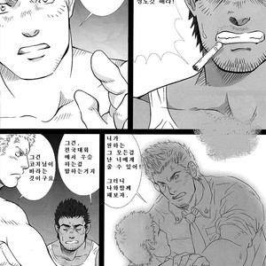 [Shingo] The Coach and I [kr] – Gay Comics image 003.jpg