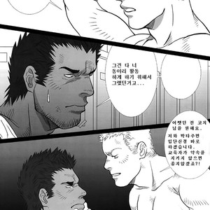 [Shingo] The Coach and I [kr] – Gay Comics image 004.jpg