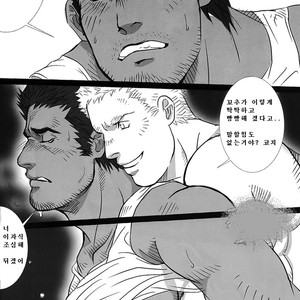 [Shingo] The Coach and I [kr] – Gay Comics image 007.jpg