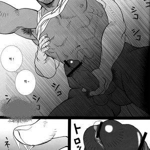 [Shingo] The Coach and I [kr] – Gay Comics image 008.jpg