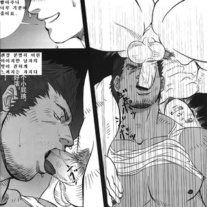 [Shingo] The Coach and I [kr] – Gay Comics image 011.jpg