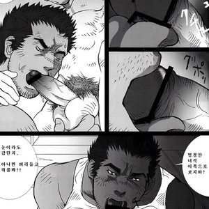 [Shingo] The Coach and I [kr] – Gay Comics image 012.jpg