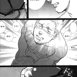 [Shingo] The Coach and I [kr] – Gay Comics image 013.jpg