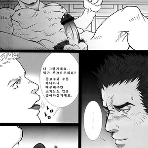 [Shingo] The Coach and I [kr] – Gay Comics image 015.jpg