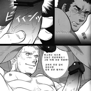 [Shingo] The Coach and I [kr] – Gay Comics image 020.jpg