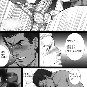 [Shingo] The Coach and I [kr] – Gay Comics image 023.jpg