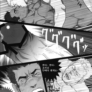 [Shingo] The Coach and I [kr] – Gay Comics image 025.jpg