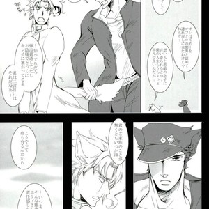 [Banrai] My Dear Wolf King – Jojo dj [JP] – Gay Comics image 007.jpg