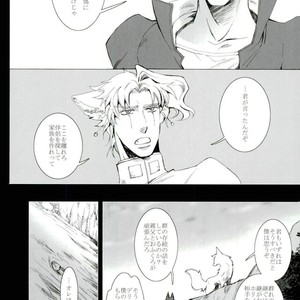 [Banrai] My Dear Wolf King – Jojo dj [JP] – Gay Comics image 008.jpg
