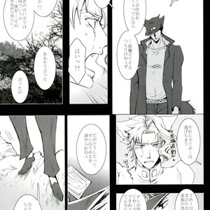 [Banrai] My Dear Wolf King – Jojo dj [JP] – Gay Comics image 009.jpg