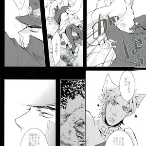 [Banrai] My Dear Wolf King – Jojo dj [JP] – Gay Comics image 014.jpg