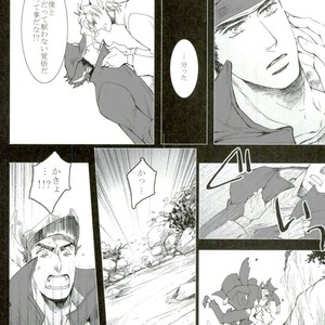 [Banrai] My Dear Wolf King – Jojo dj [JP] – Gay Comics image 018.jpg
