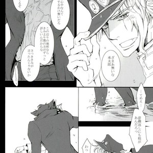 [Banrai] My Dear Wolf King – Jojo dj [JP] – Gay Comics image 022.jpg