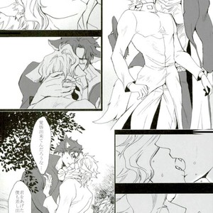 [Banrai] My Dear Wolf King – Jojo dj [JP] – Gay Comics image 023.jpg