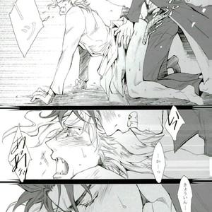 [Banrai] My Dear Wolf King – Jojo dj [JP] – Gay Comics image 027.jpg