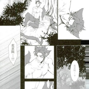 [Banrai] My Dear Wolf King – Jojo dj [JP] – Gay Comics image 028.jpg
