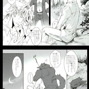 [Banrai] My Dear Wolf King – Jojo dj [JP] – Gay Comics image 029.jpg