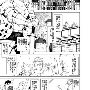 [anything (naop)] Ochita Eiyuu [JP] – Gay Comics image 002.jpg
