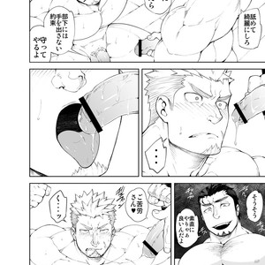 [anything (naop)] Ochita Eiyuu [JP] – Gay Comics image 005.jpg