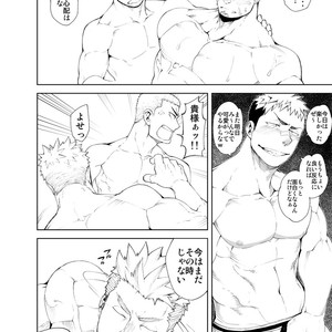 [anything (naop)] Ochita Eiyuu [JP] – Gay Comics image 007.jpg