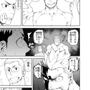 [anything (naop)] Ochita Eiyuu [JP] – Gay Comics image 008.jpg