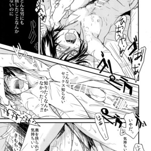 [orz (3u)] Ninja Yaburetari – One Punch Man dj [JP] – Gay Comics image 014.jpg