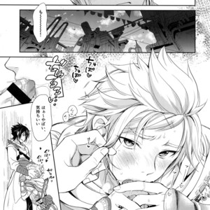 [Inufuro] Kakurenbo – Final Fantasy XV dj [JP] – Gay Comics image 009.jpg