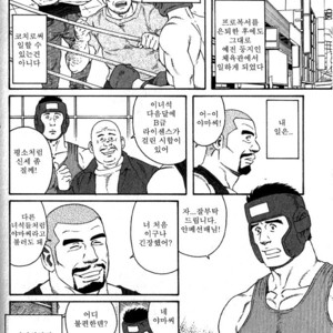 [Gengoroh Tagame] The Job Switch | Tenshoku  [kr] – Gay Comics image 002.jpg