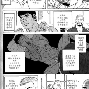 [Gengoroh Tagame] The Job Switch | Tenshoku  [kr] – Gay Comics image 006.jpg