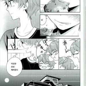 [Rolling box (Kanaru Tabito, Shiina Akira)] Oishii Futago-chan – THE IDOLM@STER SideM dj [kr] – Gay Comics image 004.jpg