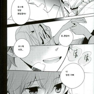 [Rolling box (Kanaru Tabito, Shiina Akira)] Oishii Futago-chan – THE IDOLM@STER SideM dj [kr] – Gay Comics image 005.jpg