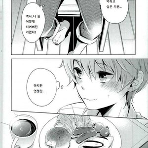 [Rolling box (Kanaru Tabito, Shiina Akira)] Oishii Futago-chan – THE IDOLM@STER SideM dj [kr] – Gay Comics image 021.jpg