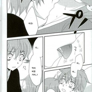 [Rolling box (Kanaru Tabito, Shiina Akira)] Oishii Futago-chan – THE IDOLM@STER SideM dj [kr] – Gay Comics image 027.jpg