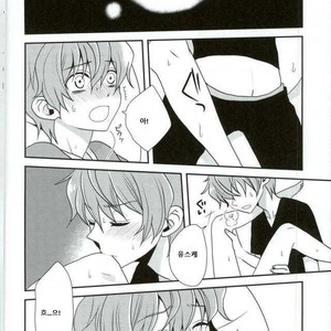 [Rolling box (Kanaru Tabito, Shiina Akira)] Oishii Futago-chan – THE IDOLM@STER SideM dj [kr] – Gay Comics image 029.jpg