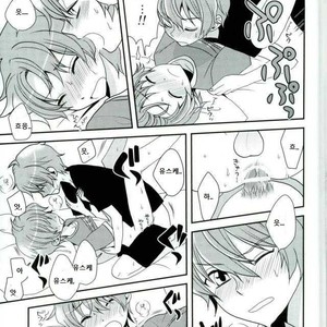 [Rolling box (Kanaru Tabito, Shiina Akira)] Oishii Futago-chan – THE IDOLM@STER SideM dj [kr] – Gay Comics image 030.jpg