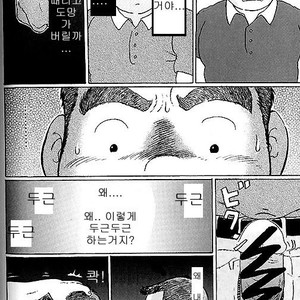 [Kobinata] Saikai [kr] — 2