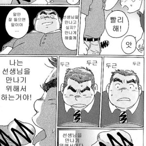 [Kobinata] Saikai [kr] — 3