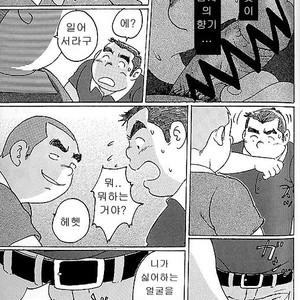 [Kobinata] Saikai [kr] — 5