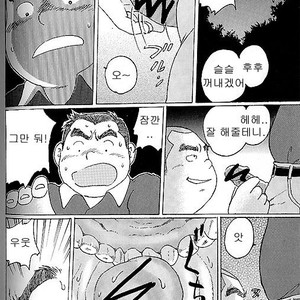 [Kobinata] Saikai [kr] — 6