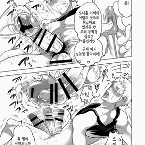 [Honey QP (Inochi Wazuka)] Onanist x Onanist [KR] – Gay Comics image 021.jpg