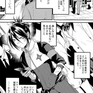 [orz (3u)] Muishiki, Ishiki, Jikaku Suru – One Punch Man dj [JP] – Gay Comics image 001.jpg