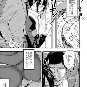 [orz (3u)] Muishiki, Ishiki, Jikaku Suru – One Punch Man dj [JP] – Gay Comics image 003.jpg