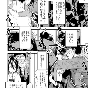 [orz (3u)] Muishiki, Ishiki, Jikaku Suru – One Punch Man dj [JP] – Gay Comics image 004.jpg