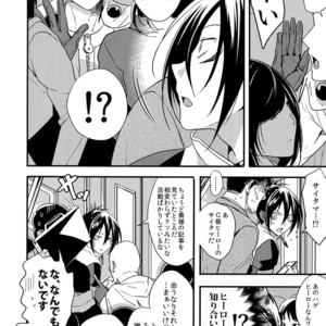 [orz (3u)] Muishiki, Ishiki, Jikaku Suru – One Punch Man dj [JP] – Gay Comics image 006.jpg
