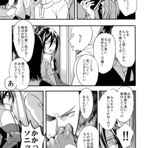 [orz (3u)] Muishiki, Ishiki, Jikaku Suru – One Punch Man dj [JP] – Gay Comics image 007.jpg